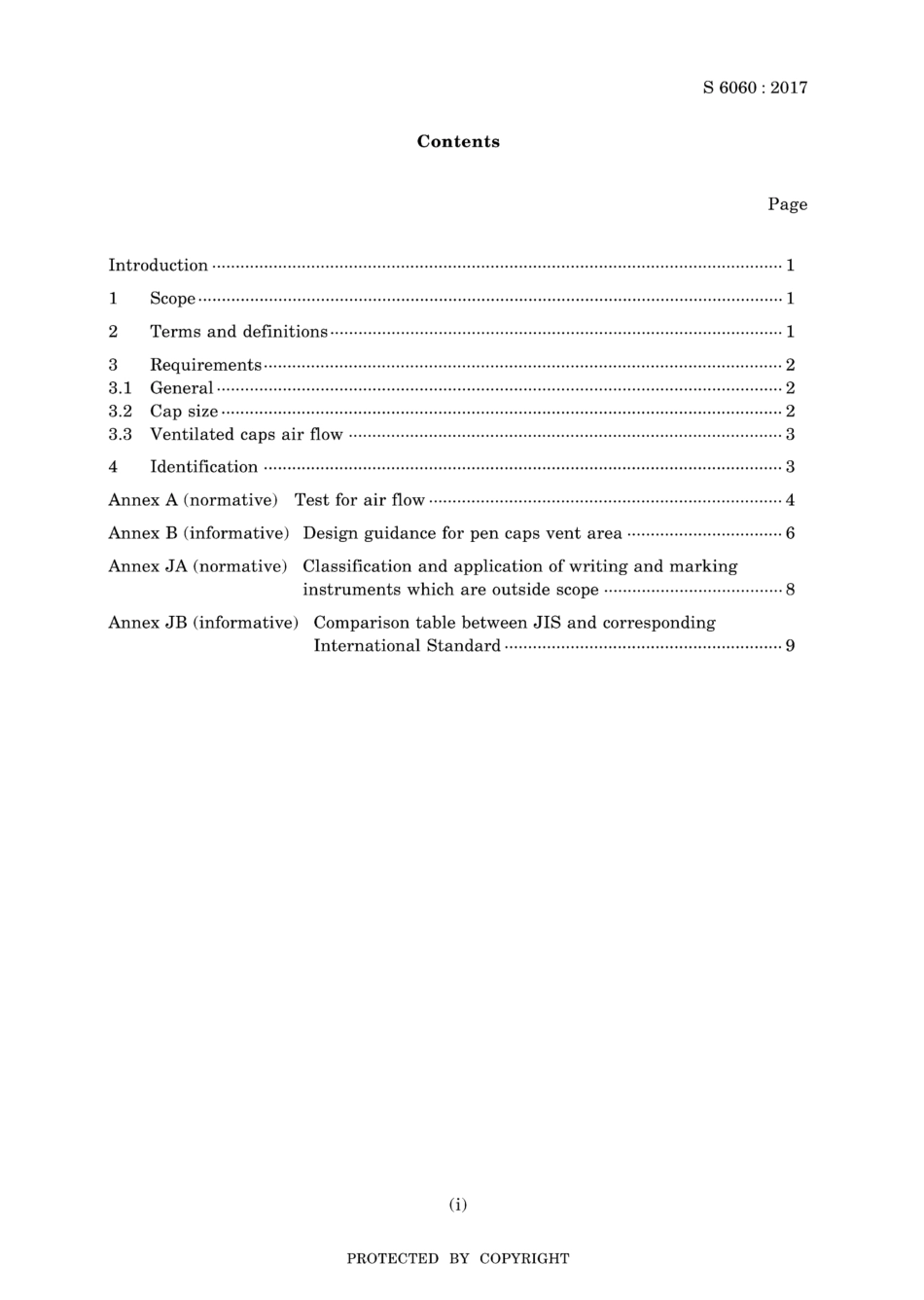 JIS S 6060-2017.pdf_第3页