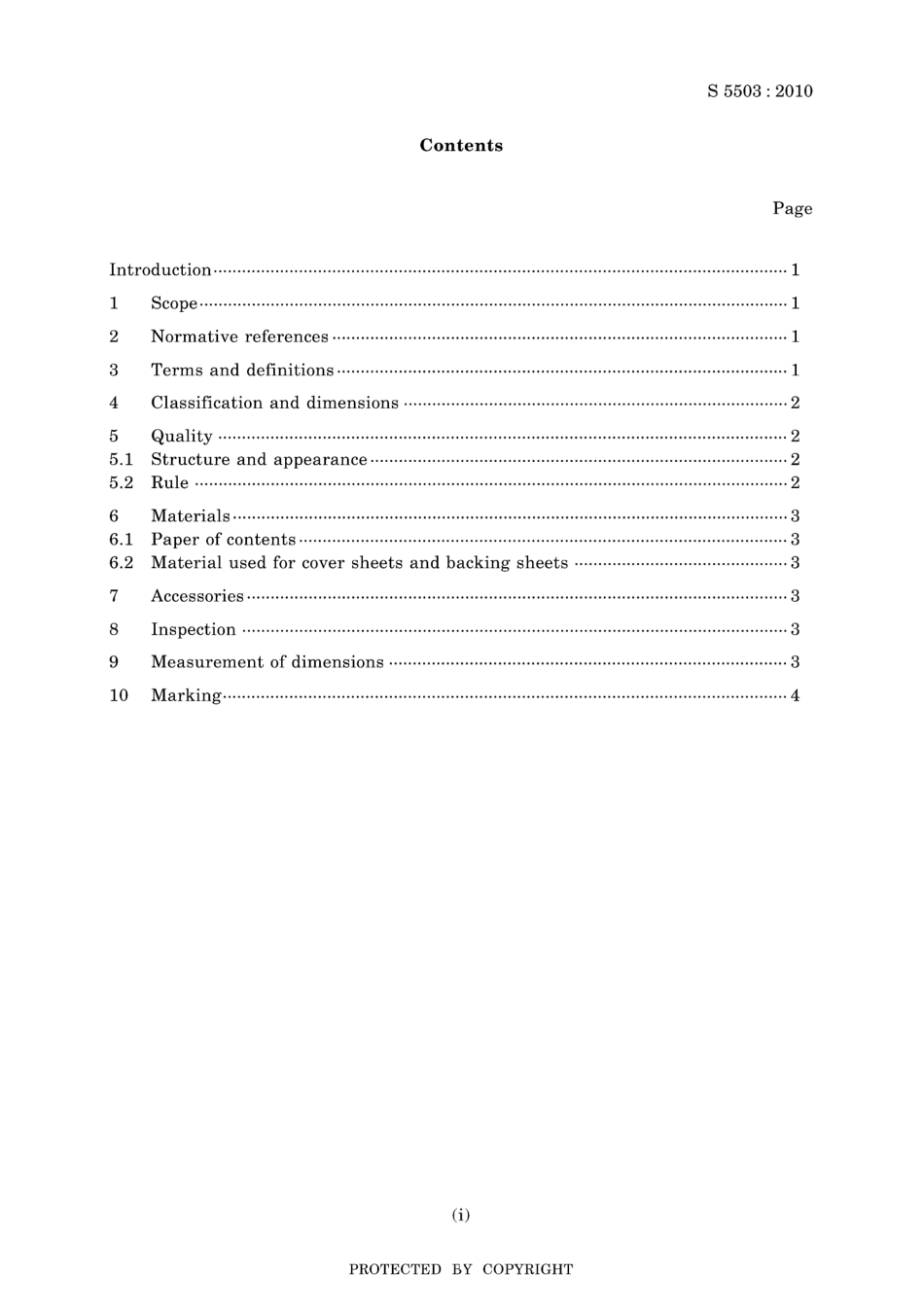 JIS S 5503-2010.pdf_第3页