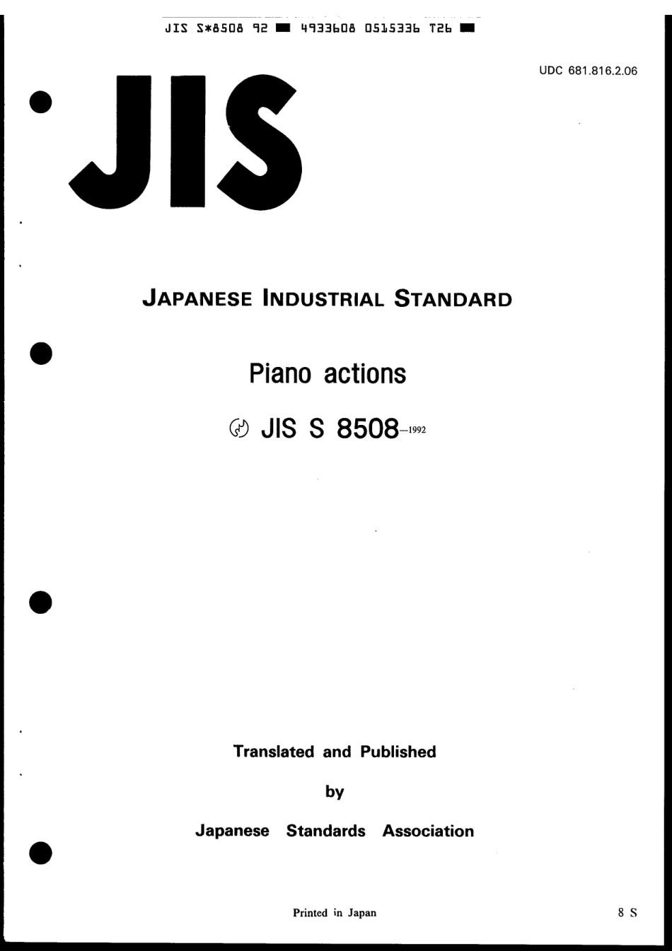 JIS S 8508-1992 scan.pdf_第1页