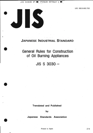 JIS S 3030-1989 scan.pdf