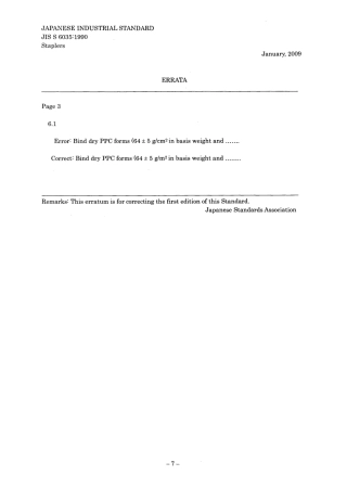 JIS S 6035-1990 errata 2009.pdf