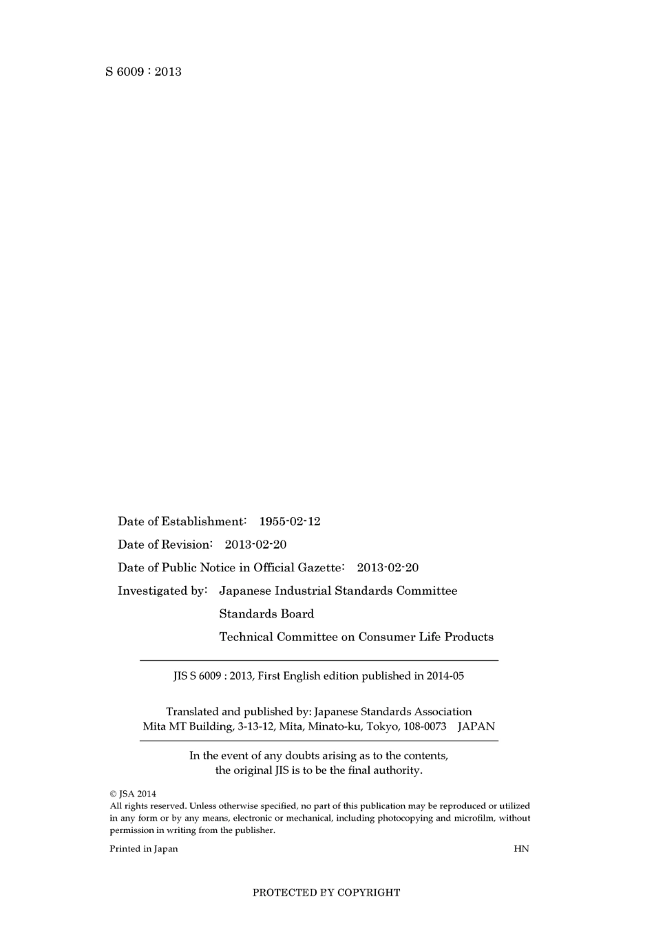 JIS S 6009-2013.pdf_第2页