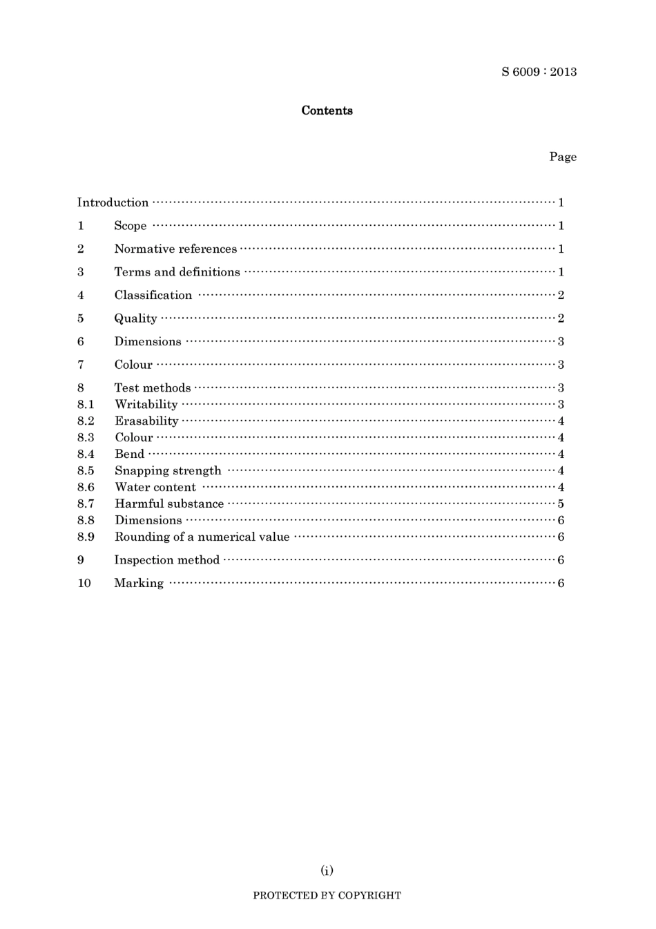 JIS S 6009-2013.pdf_第3页