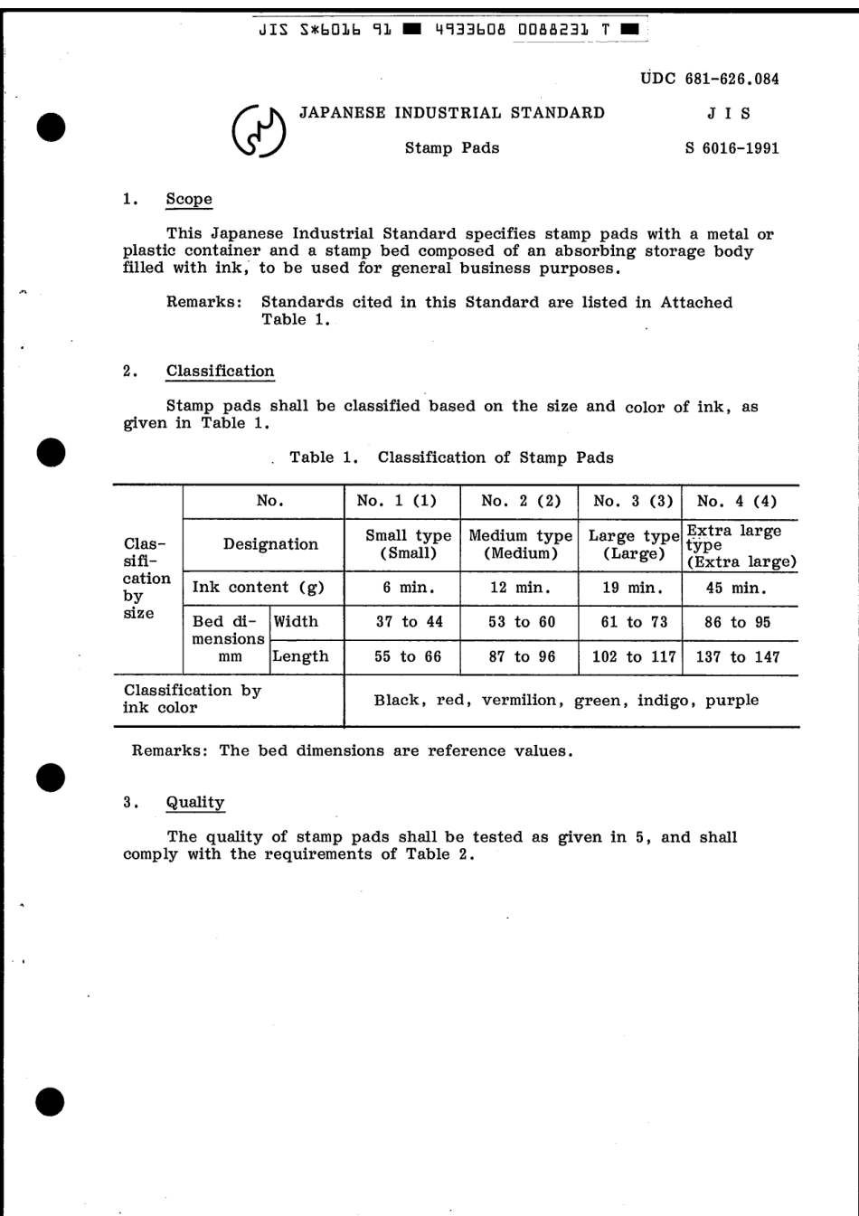 JIS S 6016-1991 scan.pdf_第3页