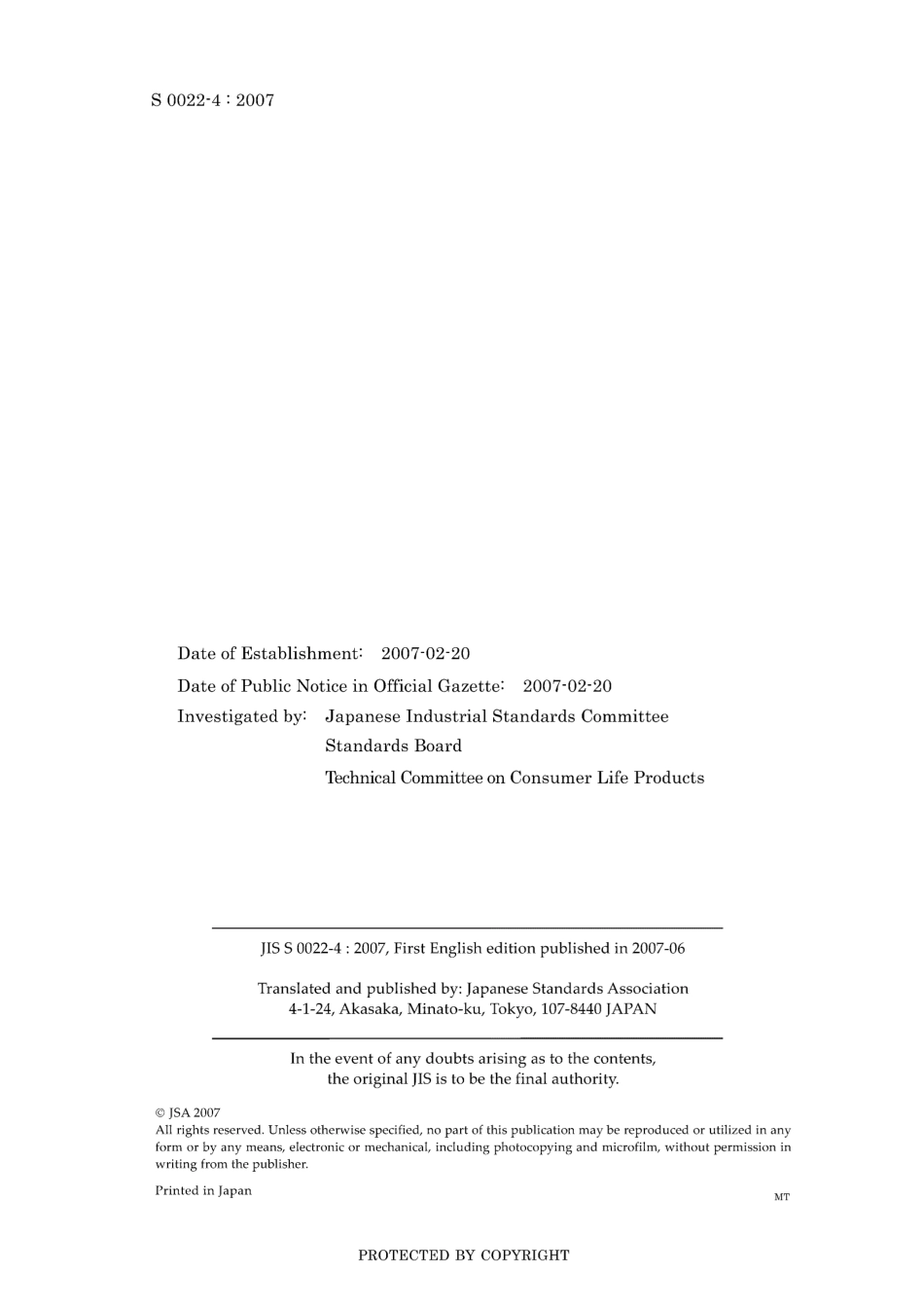 JIS S 0022-4-2007.pdf_第2页