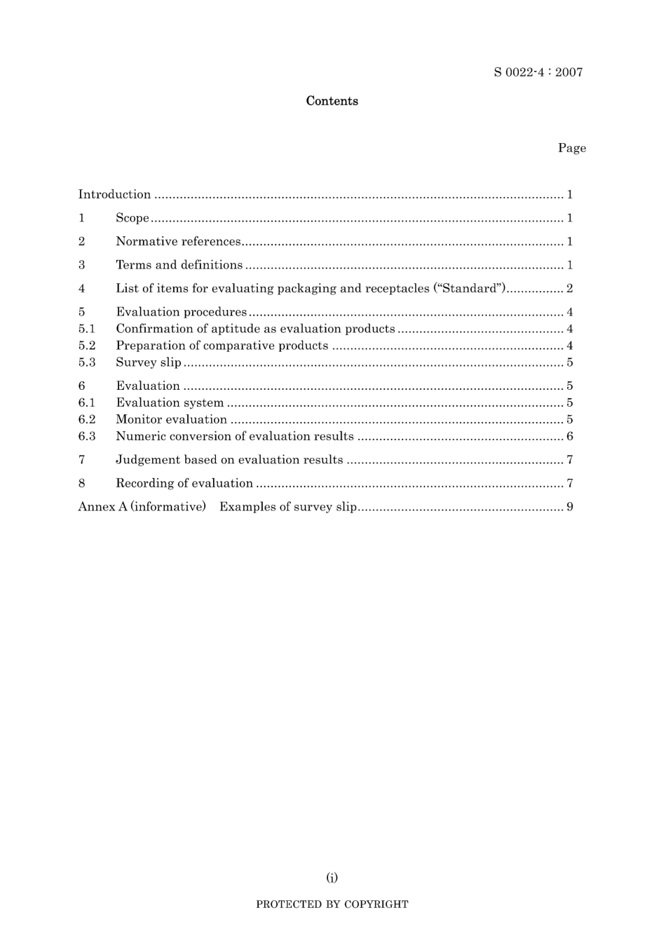 JIS S 0022-4-2007.pdf_第3页