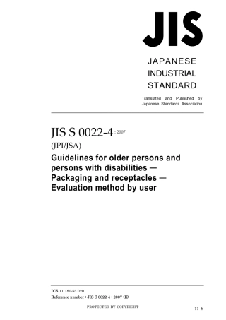 JIS S 0022-4-2007.pdf