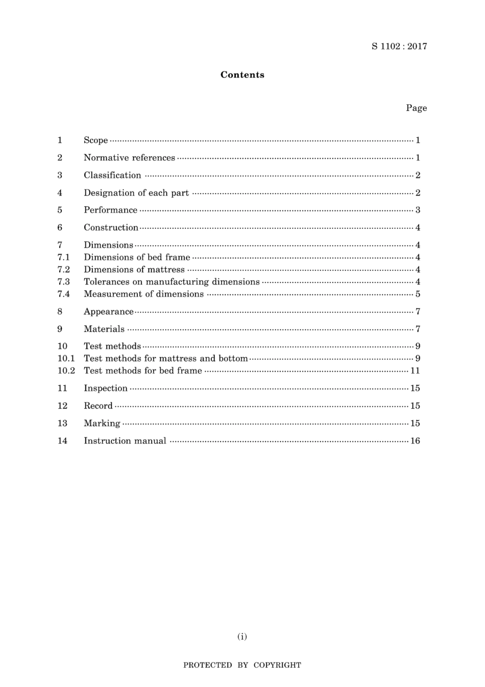 JIS S 1102-2017.pdf_第3页