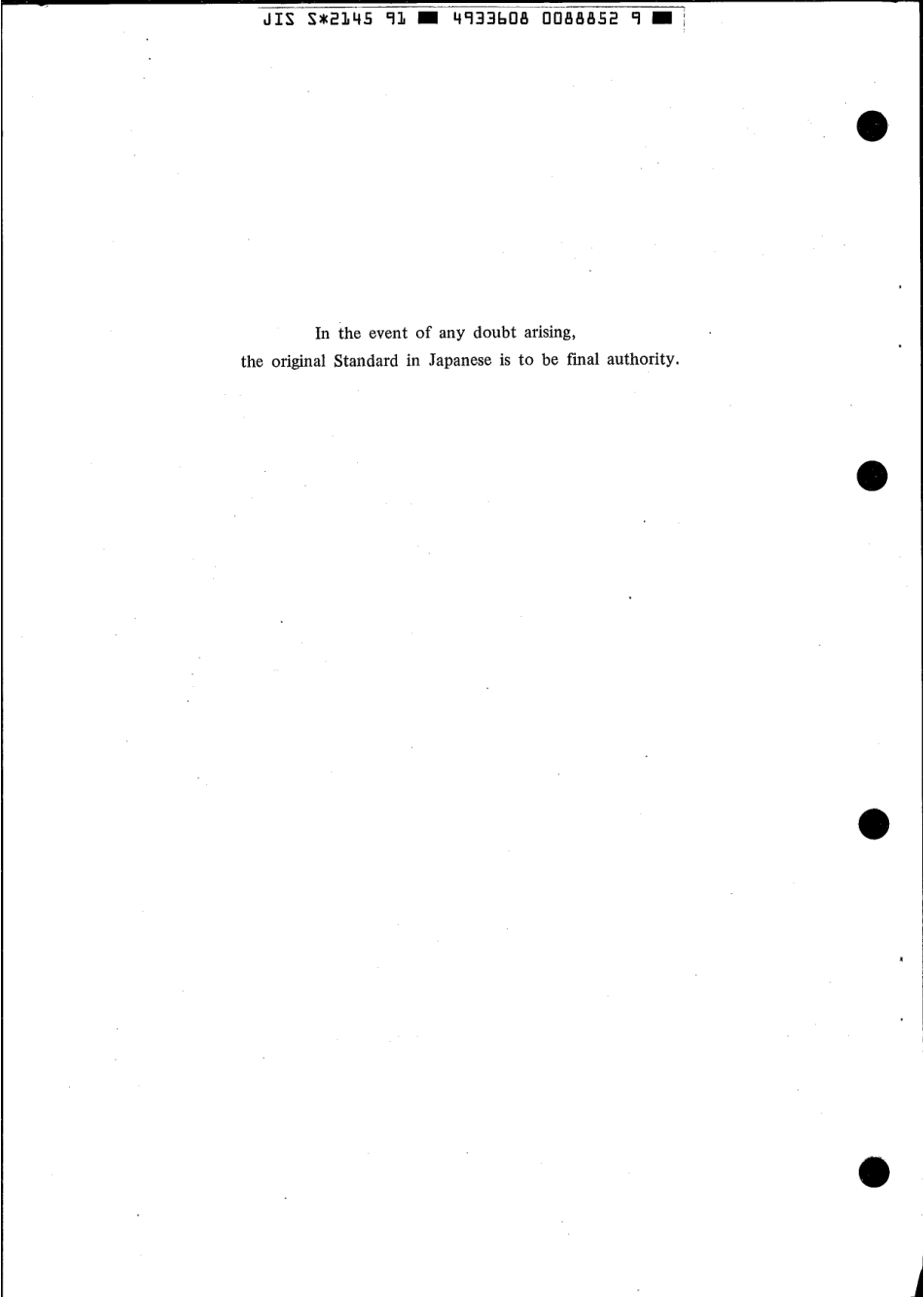 JIS S 2145-1991 scan.pdf_第2页