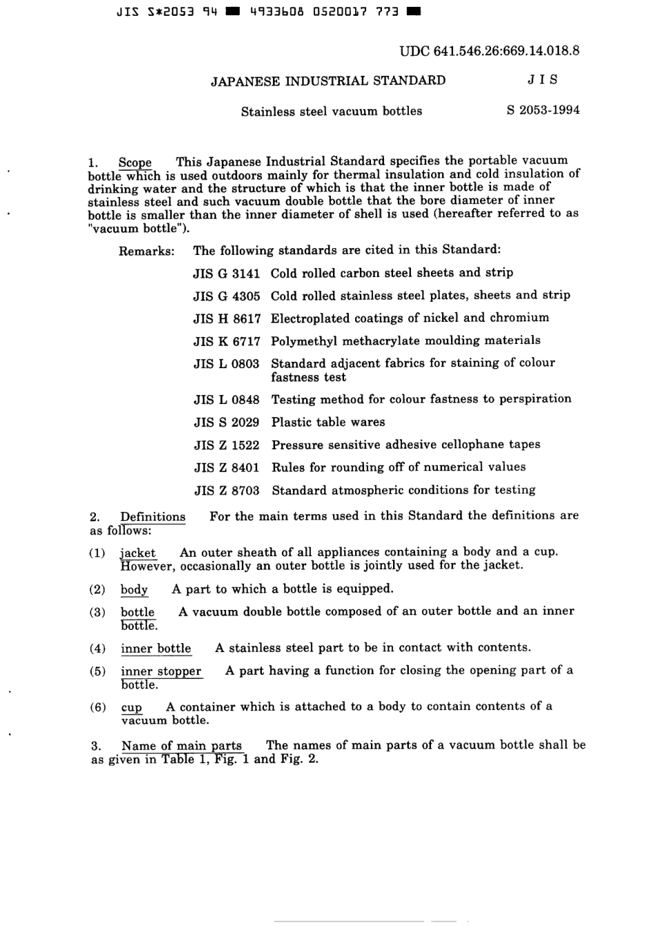 JIS S 2053-1994 scan.pdf_第3页