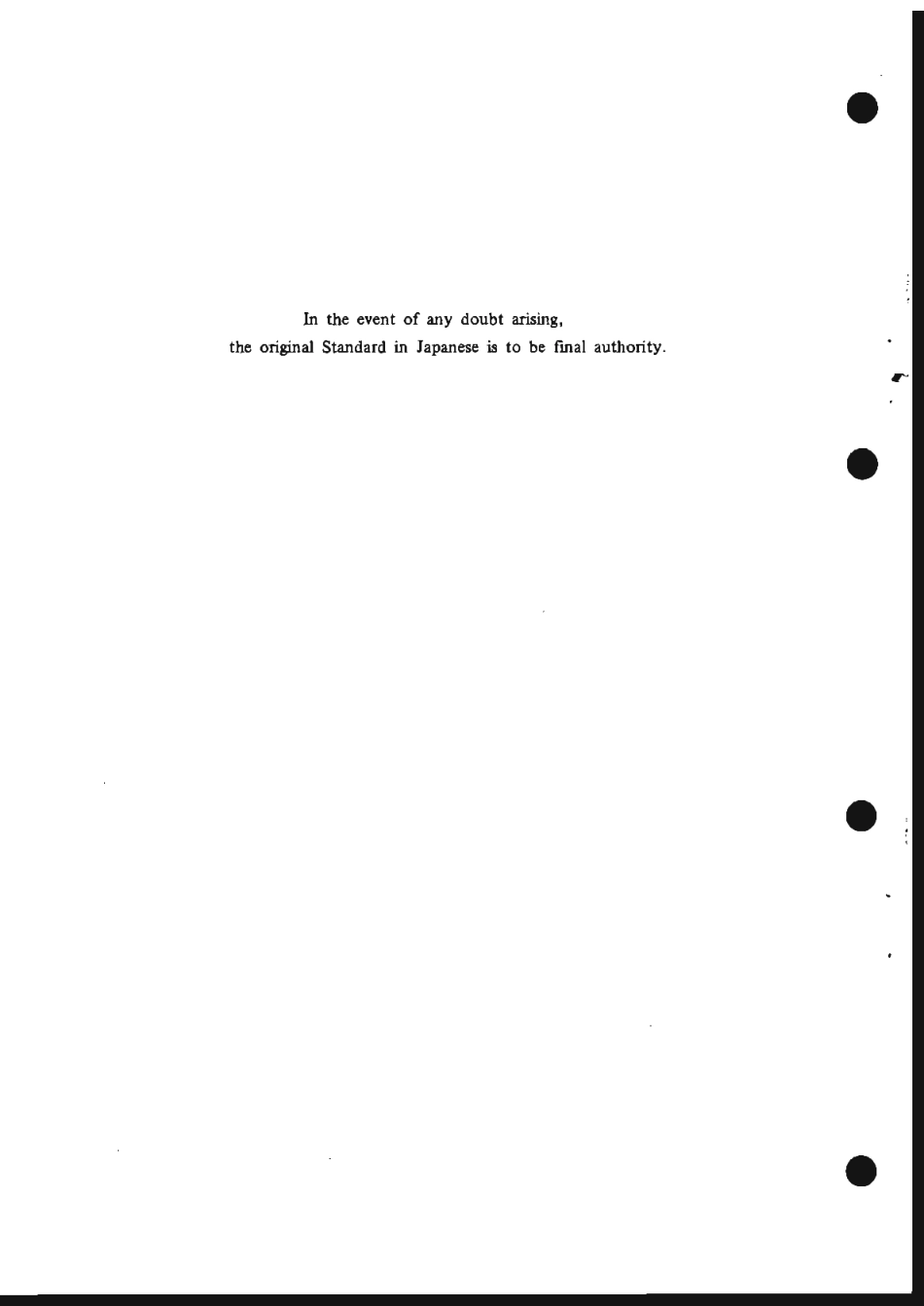 JIS S 2122-1991 scan.pdf_第2页