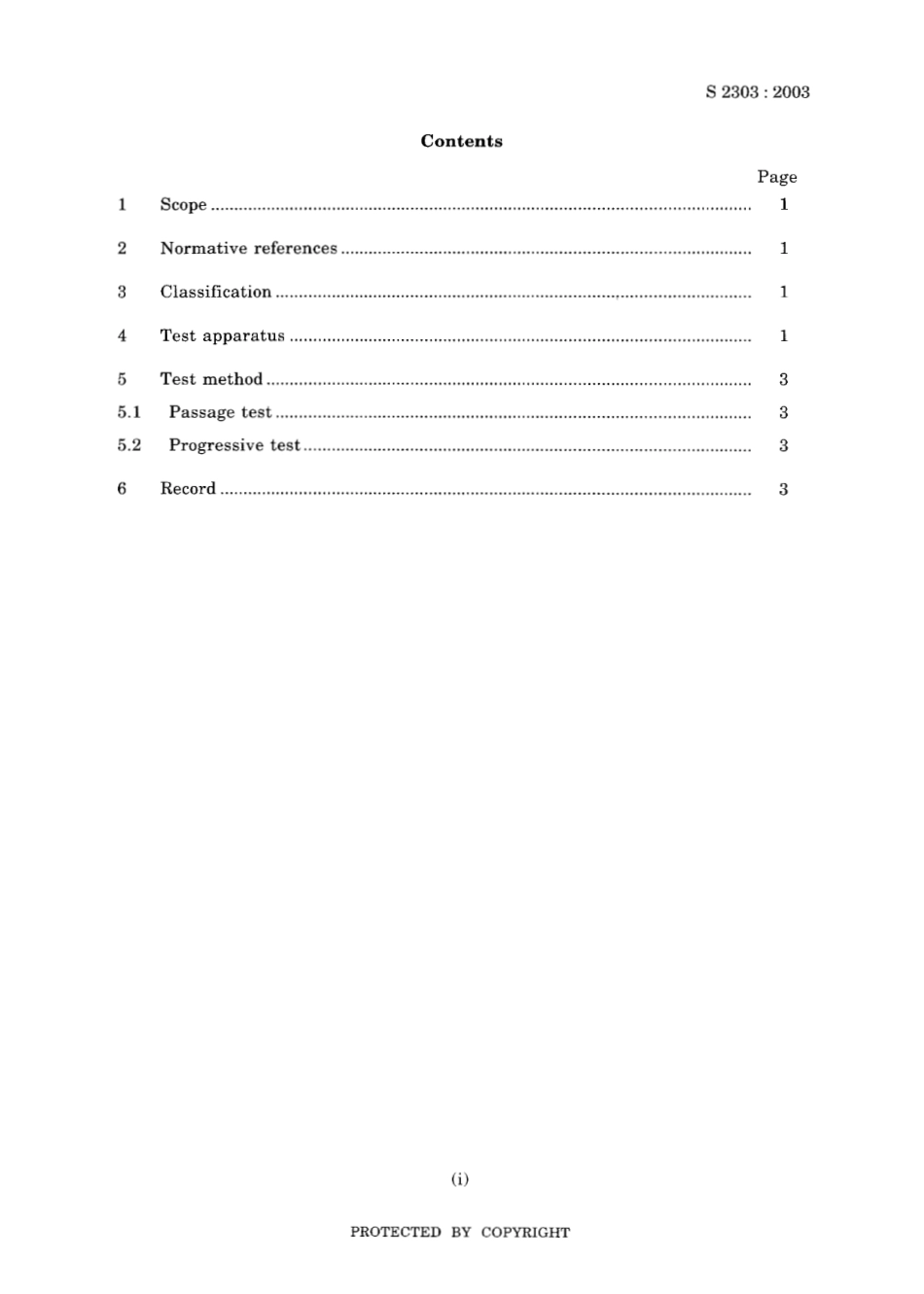 JIS S 2303-2003.pdf_第3页