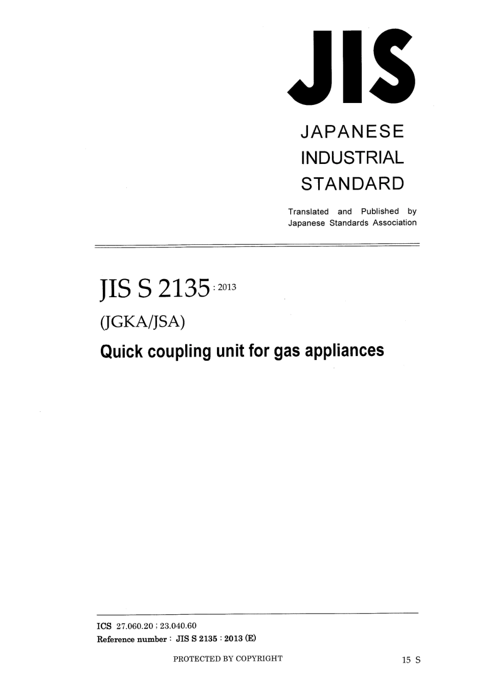 JIS S 2135-2013 scan.pdf_第1页