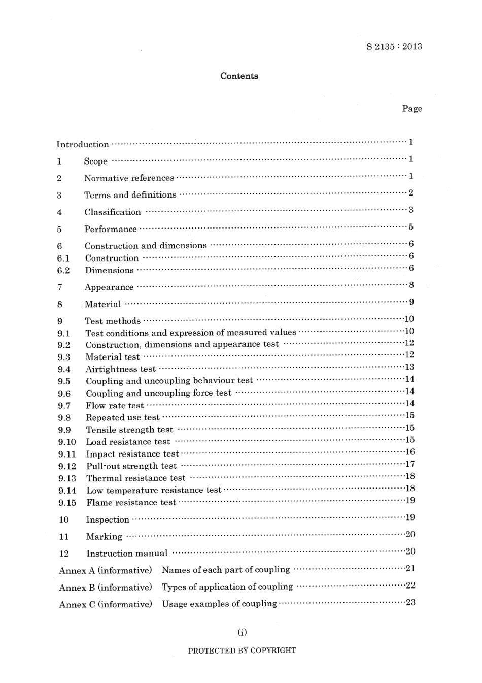 JIS S 2135-2013 scan.pdf_第3页