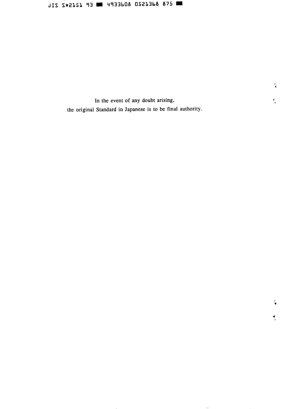 JIS S 2151-1993 scan.pdf_第2页