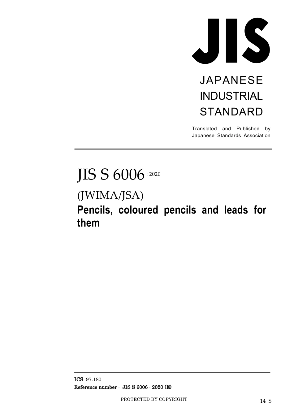 JIS S 6006-2020.pdf_第1页