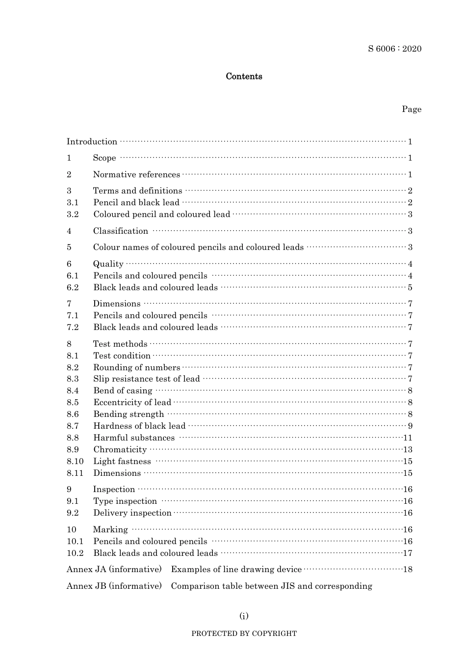 JIS S 6006-2020.pdf_第3页