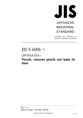 JIS S 6006-2020.pdf