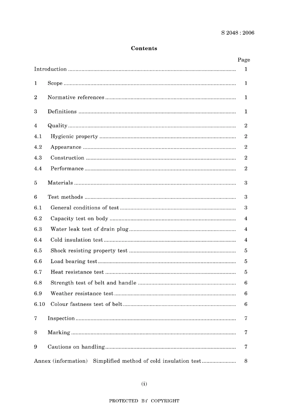 JIS S 2048-2006.pdf_第3页