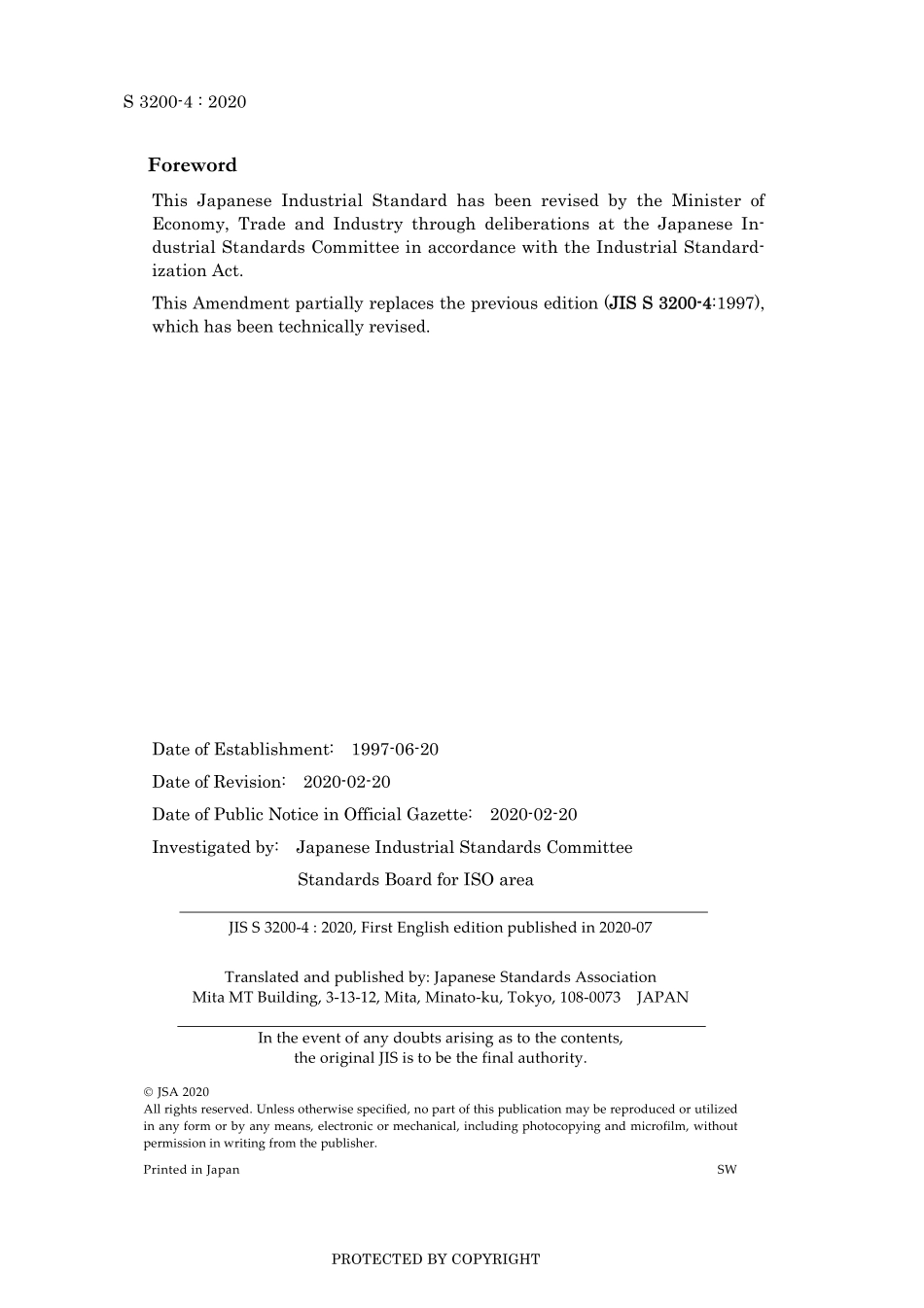 JIS S 3200-4-1997 amd1-2020.pdf_第2页