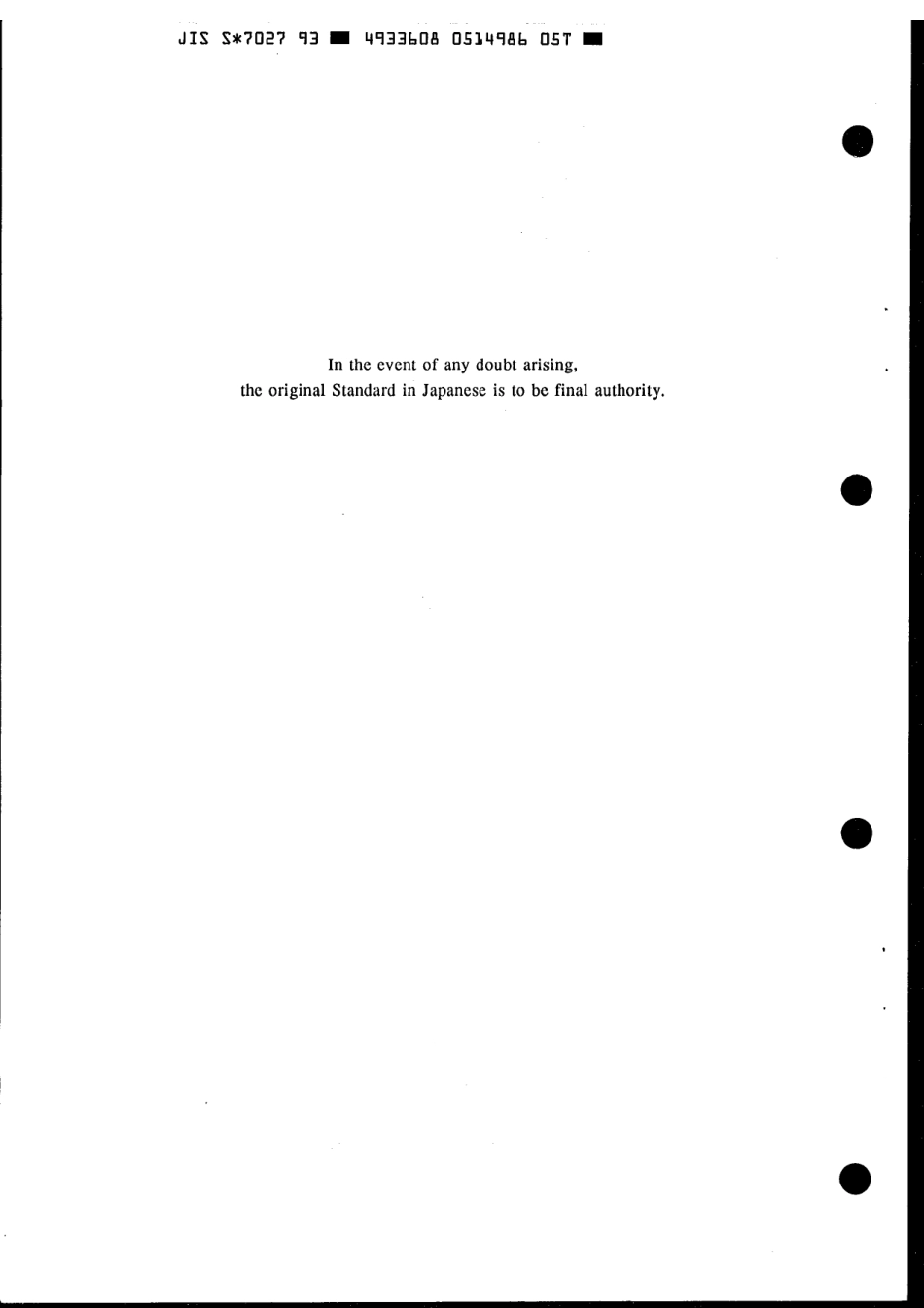 JIS S 7027-1993 scan.pdf_第2页