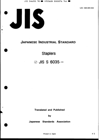 JIS S 6035-1990 scan.pdf