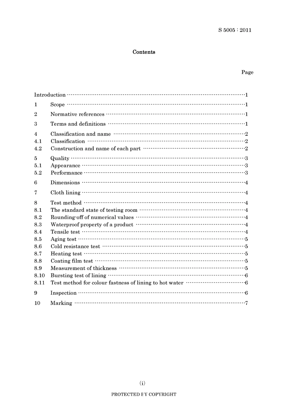 JIS S 5005-2011.pdf_第3页