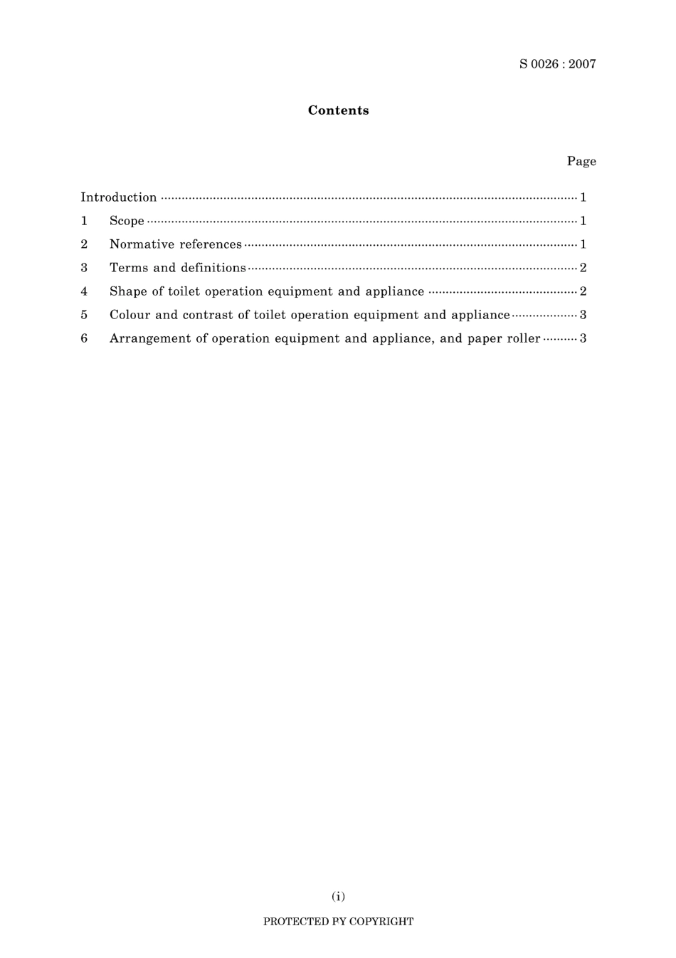 JIS S 0026-2007.pdf_第3页