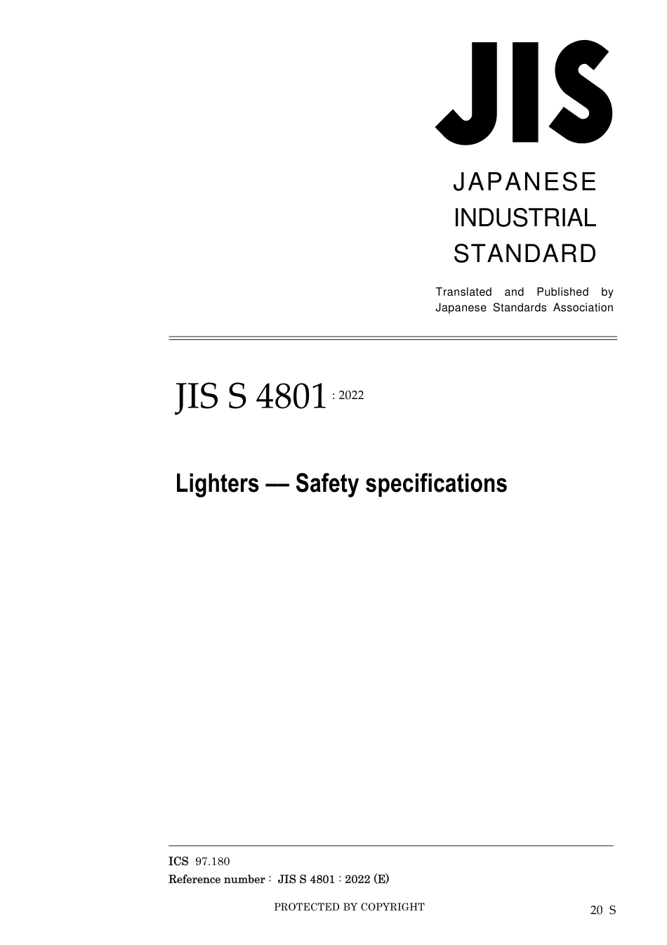 JIS S 4801-2022.pdf_第1页