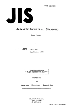 JIS S 6041-1982 (1987) scan.pdf