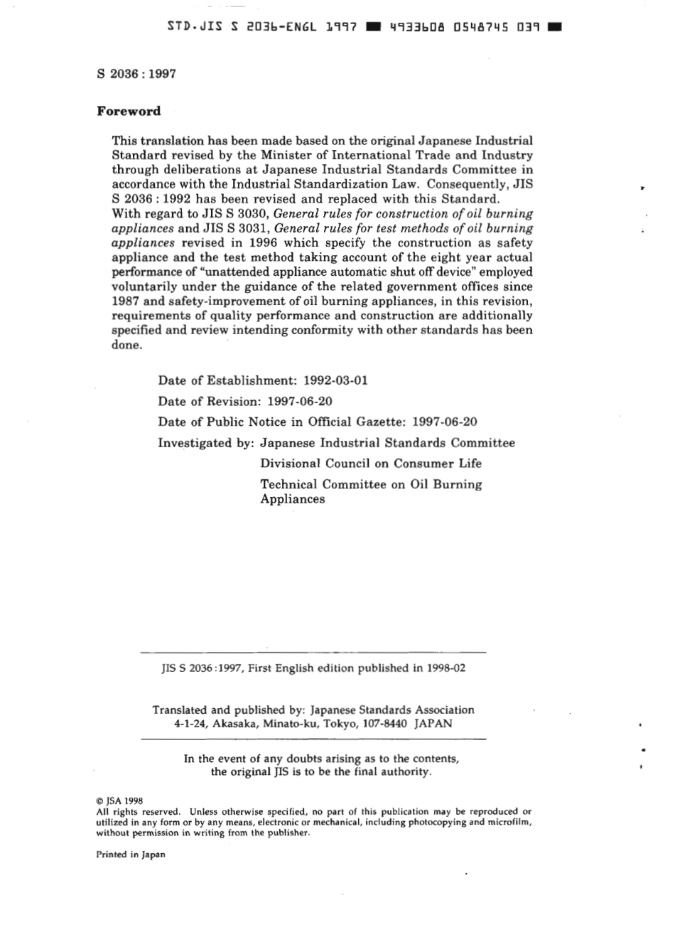 JIS S 2036-1997 scan.pdf_第2页