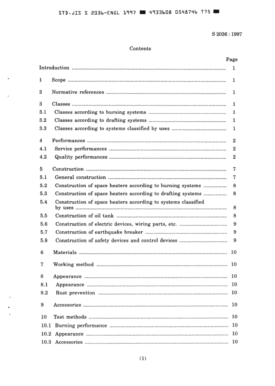 JIS S 2036-1997 scan.pdf_第3页