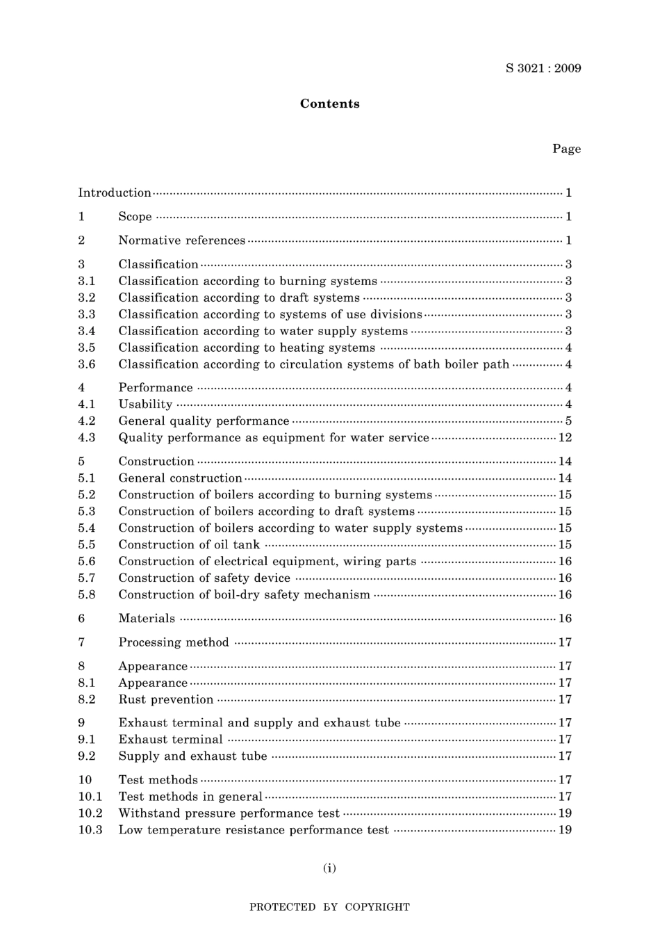 JIS S 3021-2009.pdf_第3页
