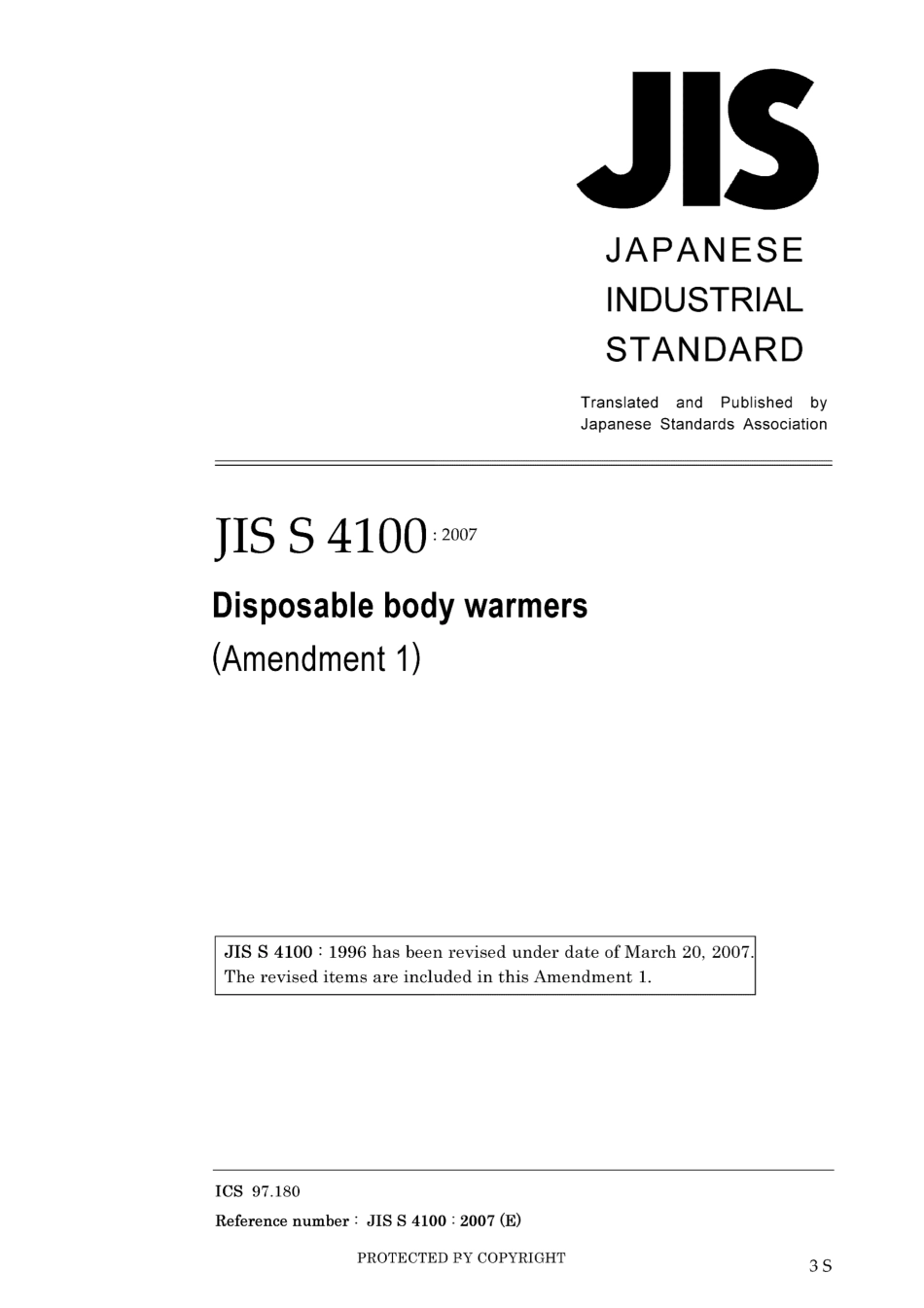JIS S 4100-1996 amd1-2007.pdf_第1页