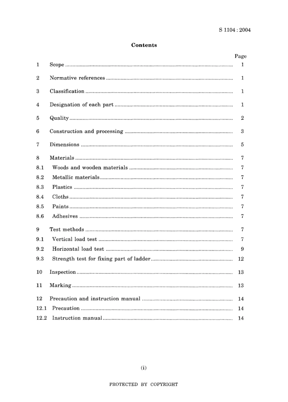 JIS S 1104-2004.pdf_第3页