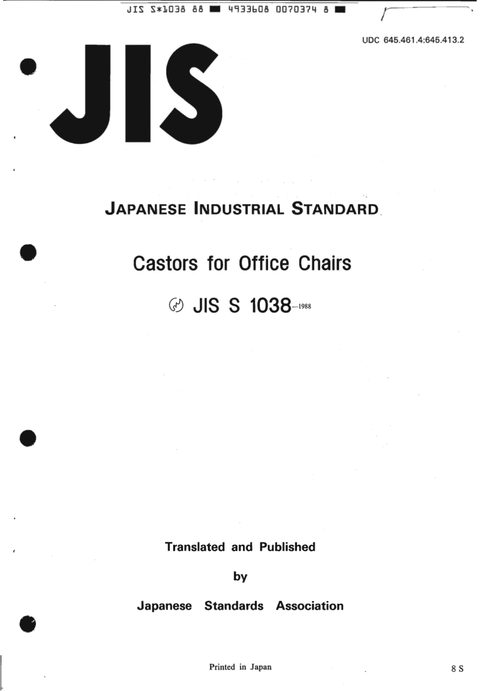 JIS S 1038-1988 scan.pdf_第1页