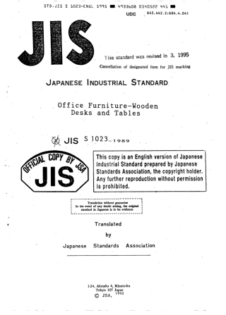 JIS S 1023-1989 (1995) scan.pdf