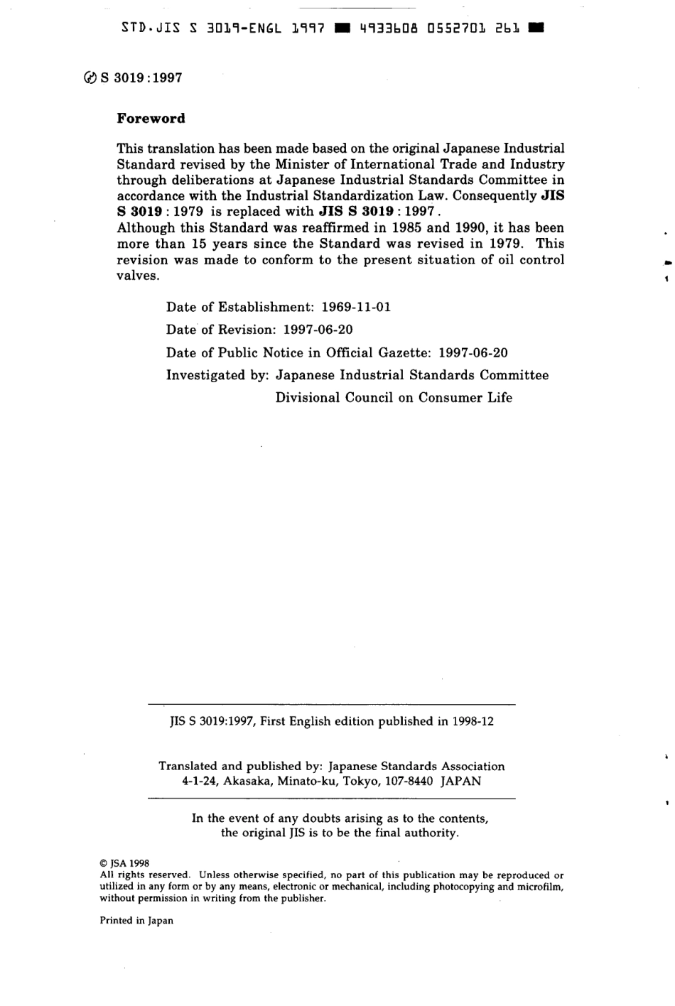 JIS S 3019-1997 scan.pdf_第2页