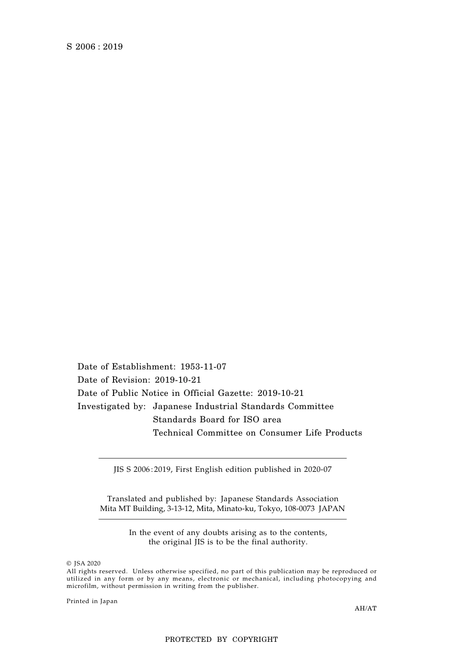 JIS S 2006-2019.pdf_第2页