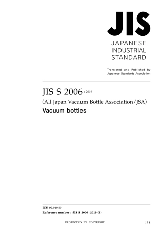 JIS S 2006-2019.pdf