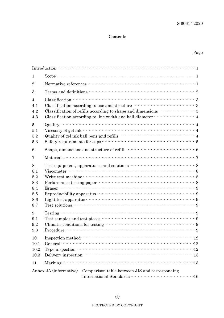 JIS S 6061-2020.pdf_第3页