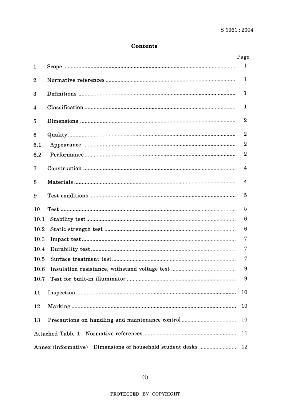 JIS S 1061-2004.pdf_第3页