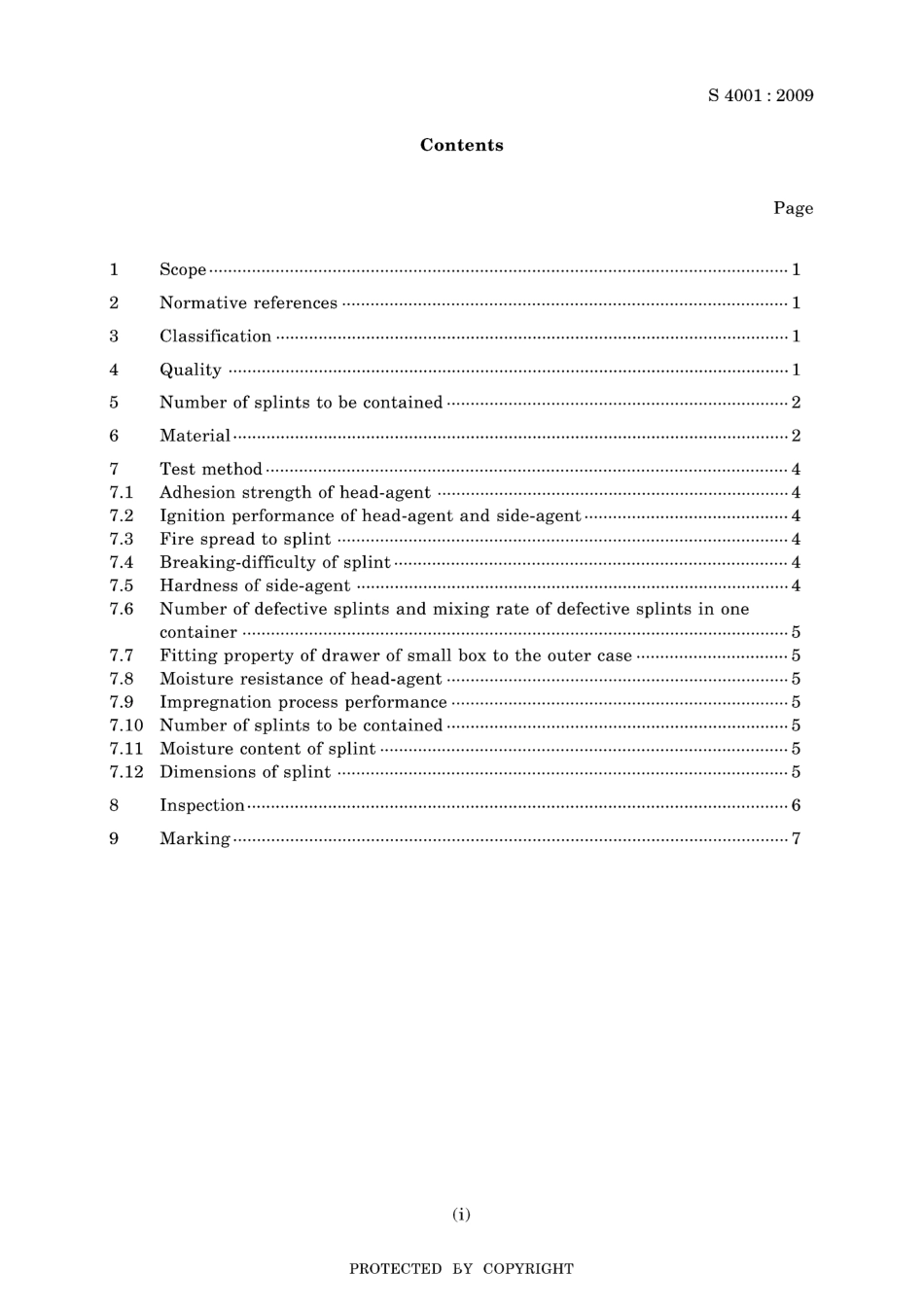 JIS S 4001-2009.pdf_第3页