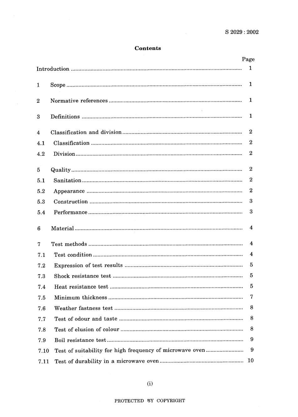 JIS S 2029-2002.pdf_第3页