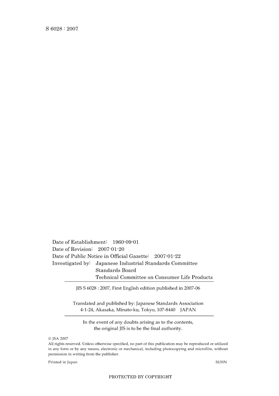 JIS S 6028-2007.pdf_第2页