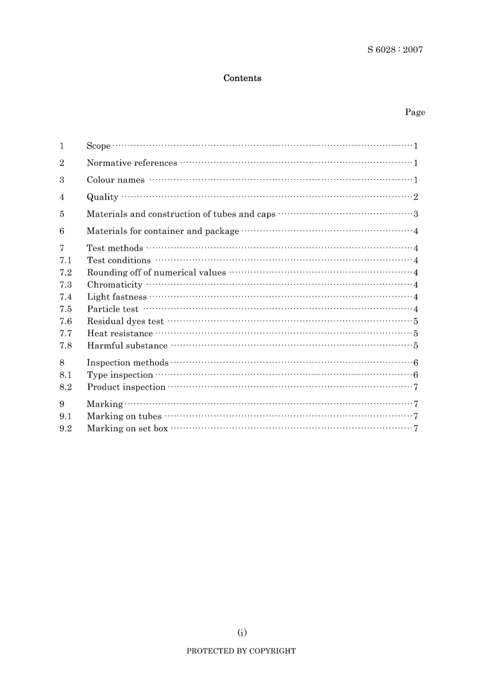 JIS S 6028-2007.pdf_第3页