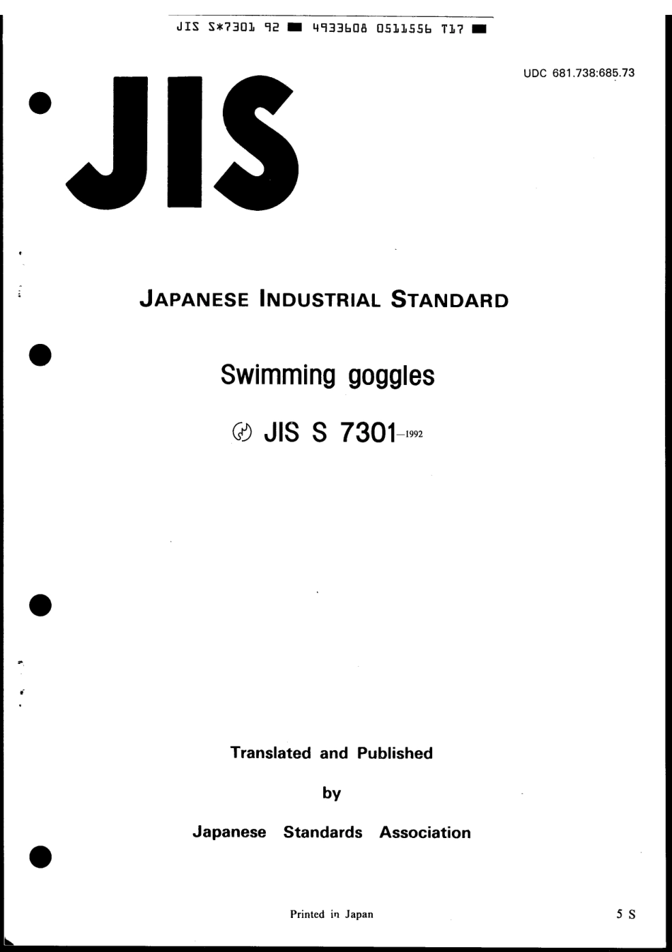 JIS S 7301-1992 scan.pdf_第1页