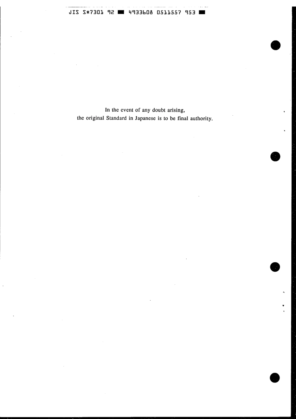 JIS S 7301-1992 scan.pdf_第2页