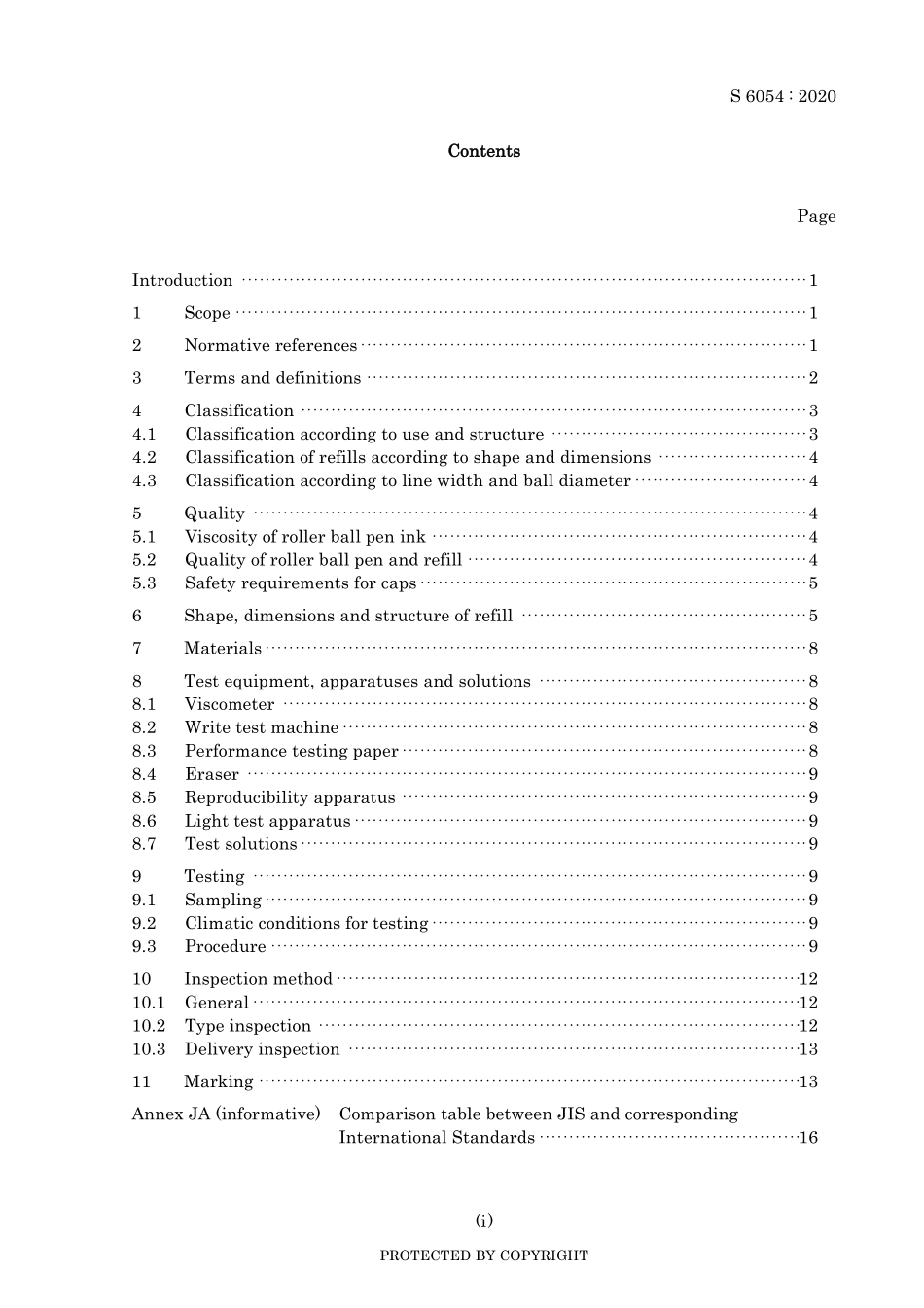 JIS S 6054-2020.pdf_第3页