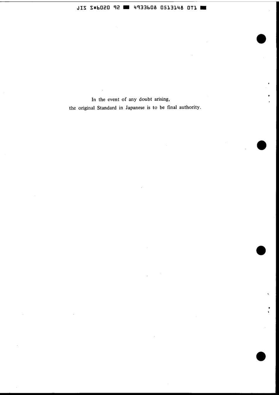 JIS S 6020-1992 scan.pdf_第2页